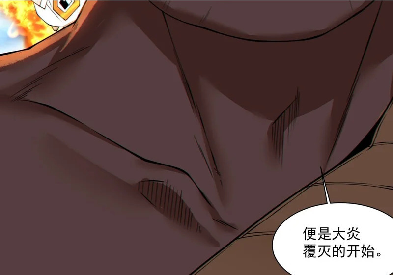 第五百零四回 第50页