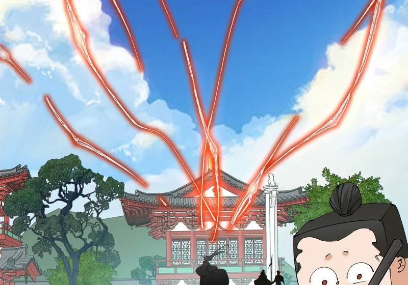 第五百零六回 第10页