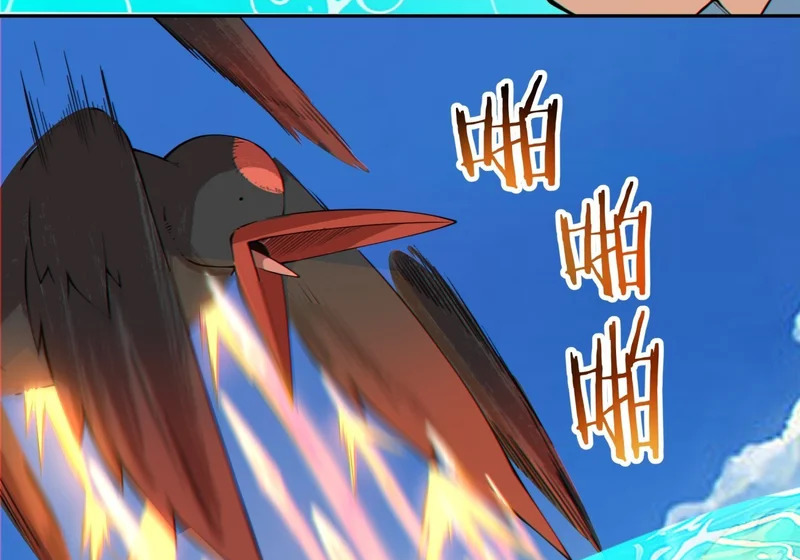 第五百零六回 第52页