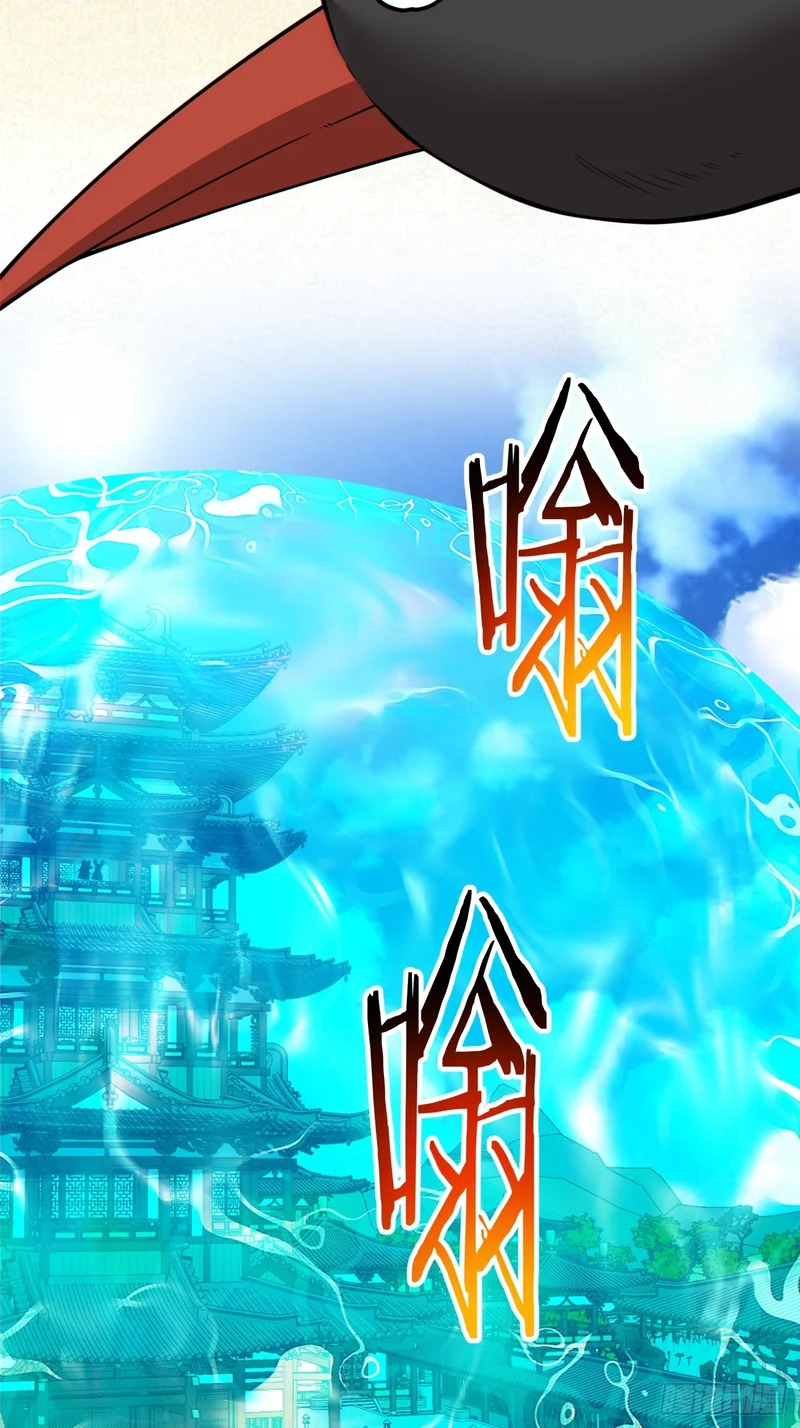 第五百零七回 第7页