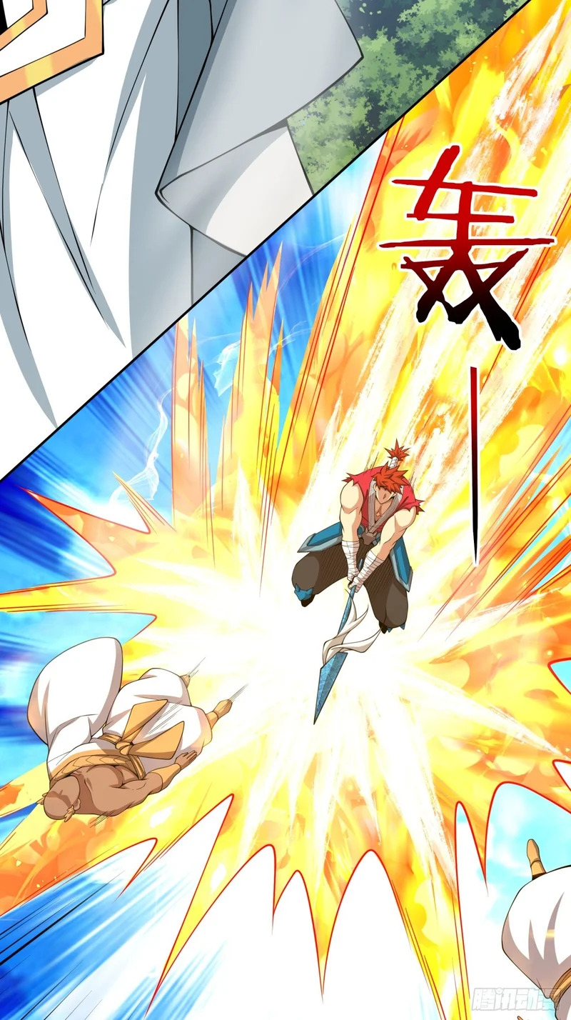 第五百零七回 第28页