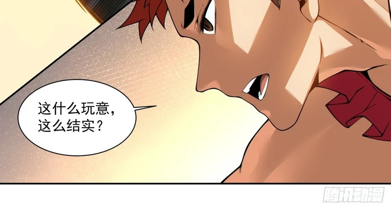 第五百零七回 第39页