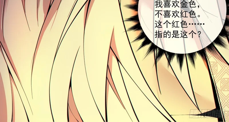 第五百零七回 第53页