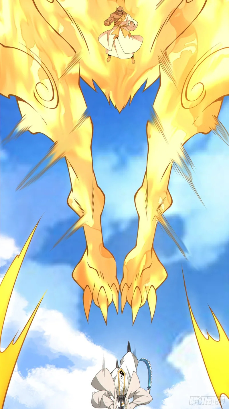 第五百零八回 第6页