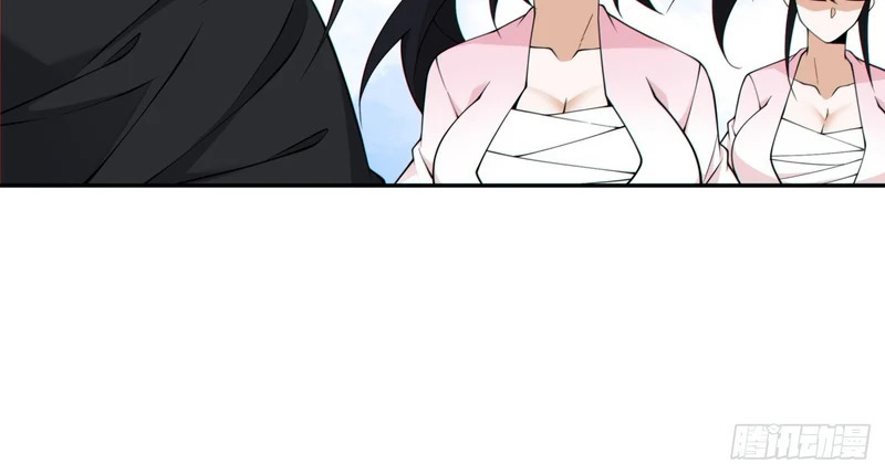 第五百零八回 第11页
