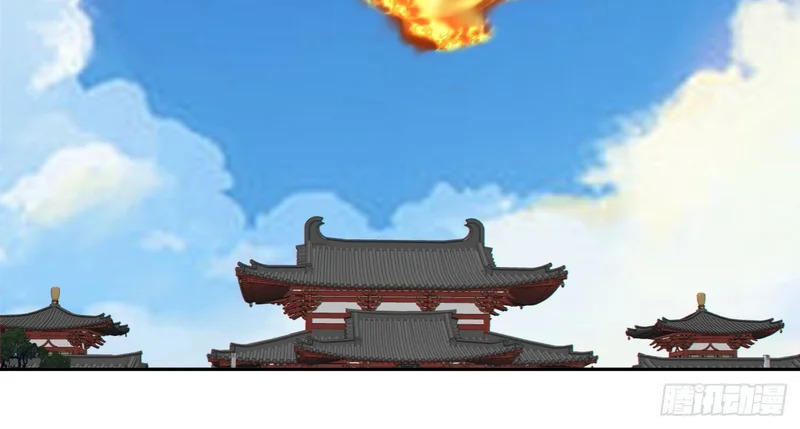 第五百零八回 第39页
