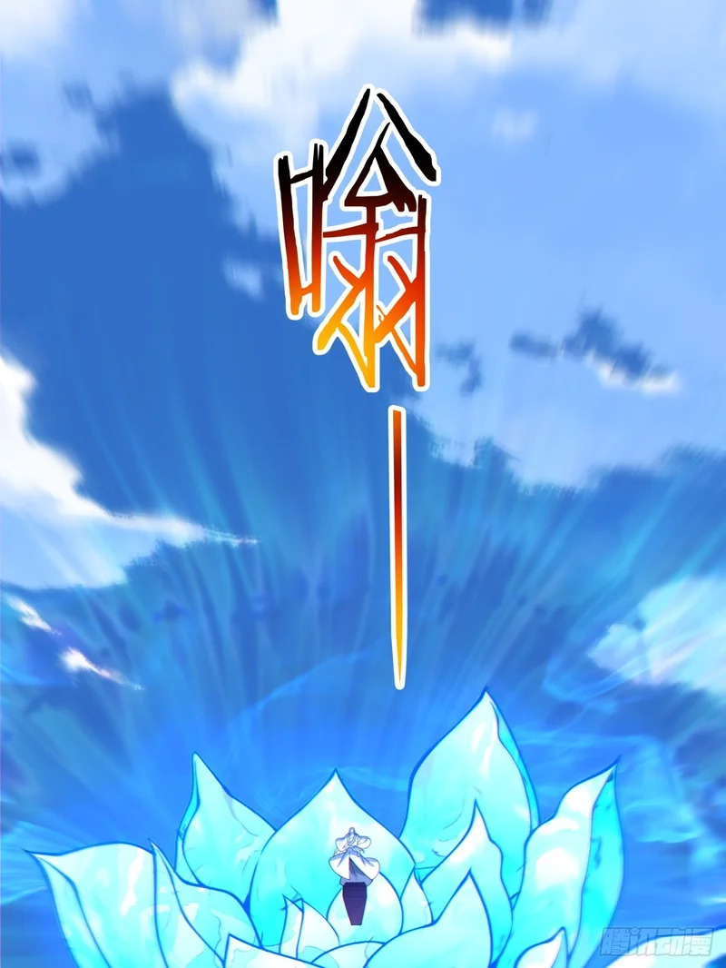 第五百零八回 第61页