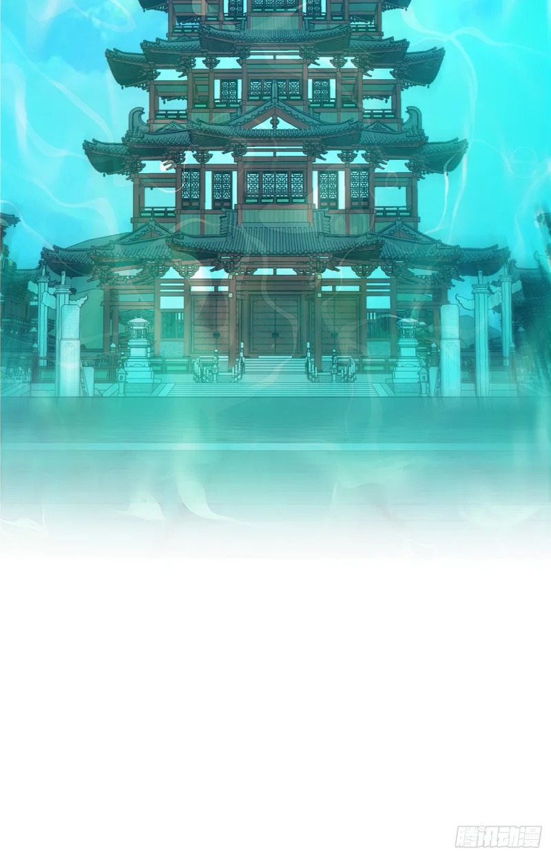 第五百零八回 第63页