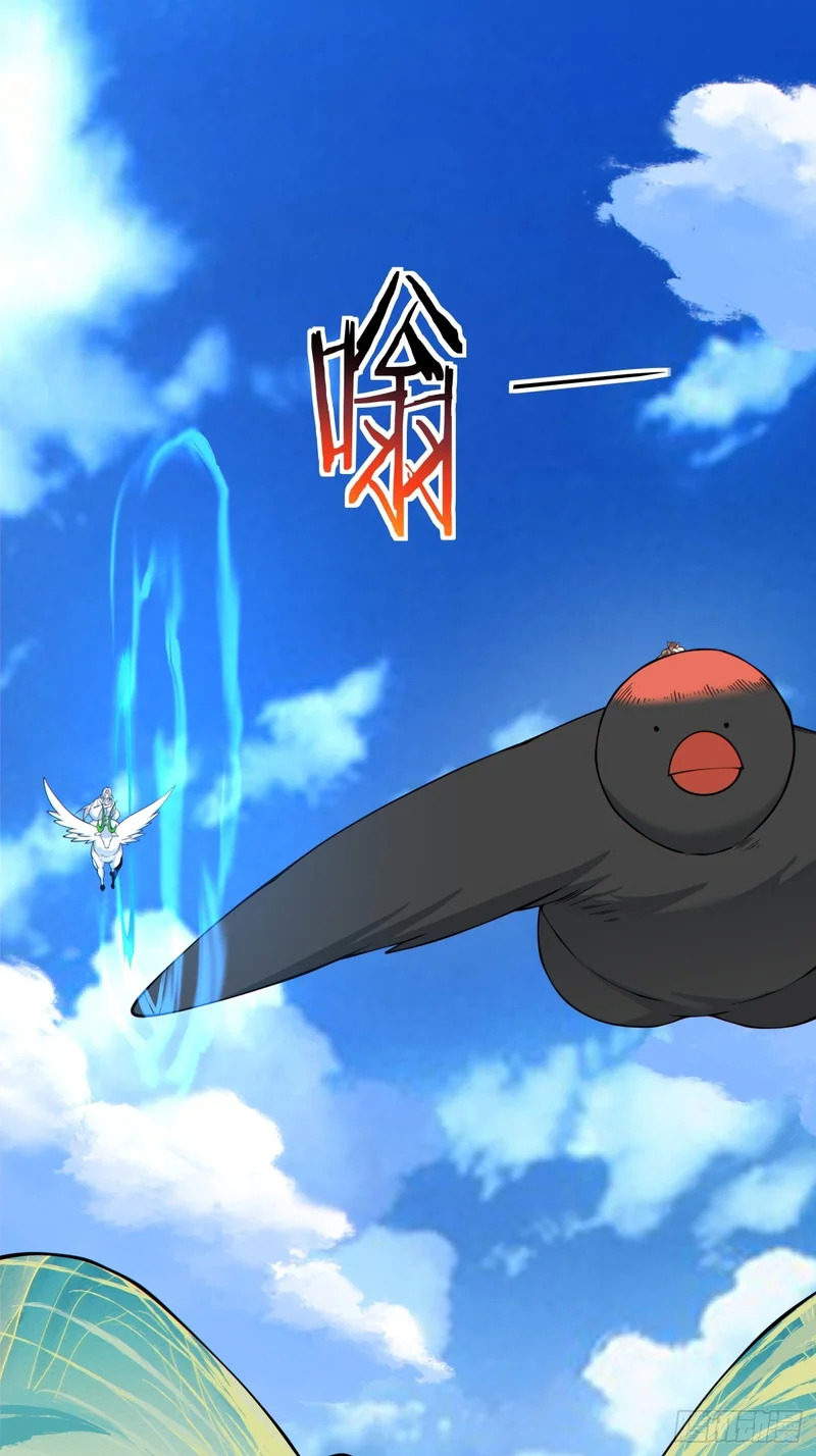 第五百零九回 第26页