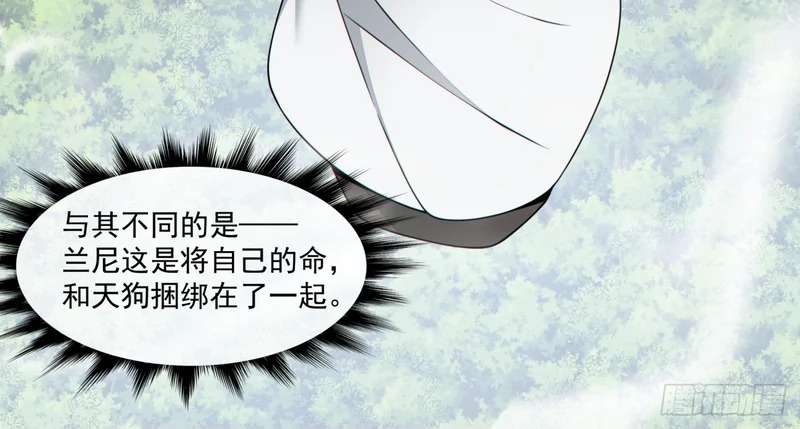 第五百零九回 第39页