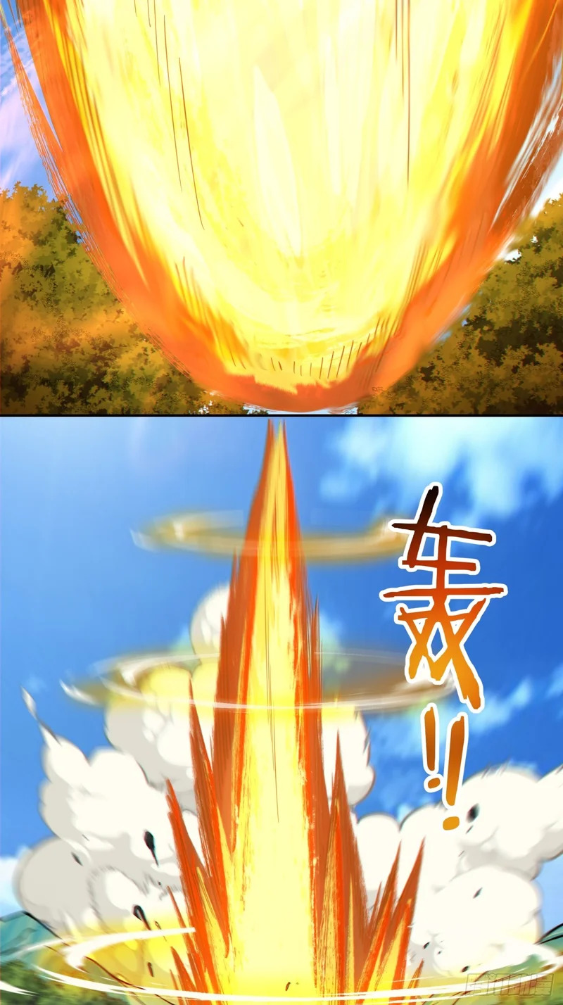 第五百零九回 第41页