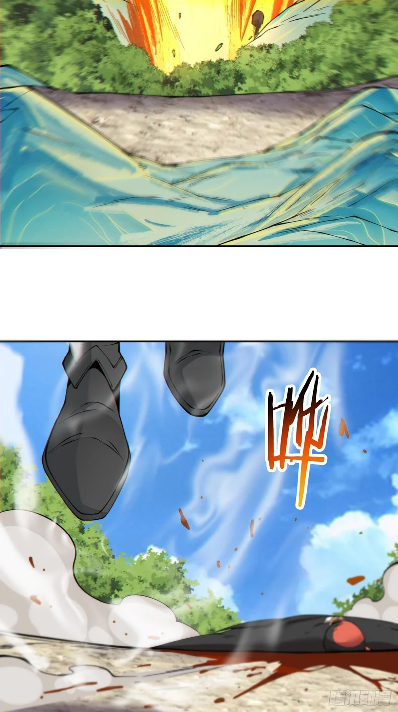 第五百零九回 第42页