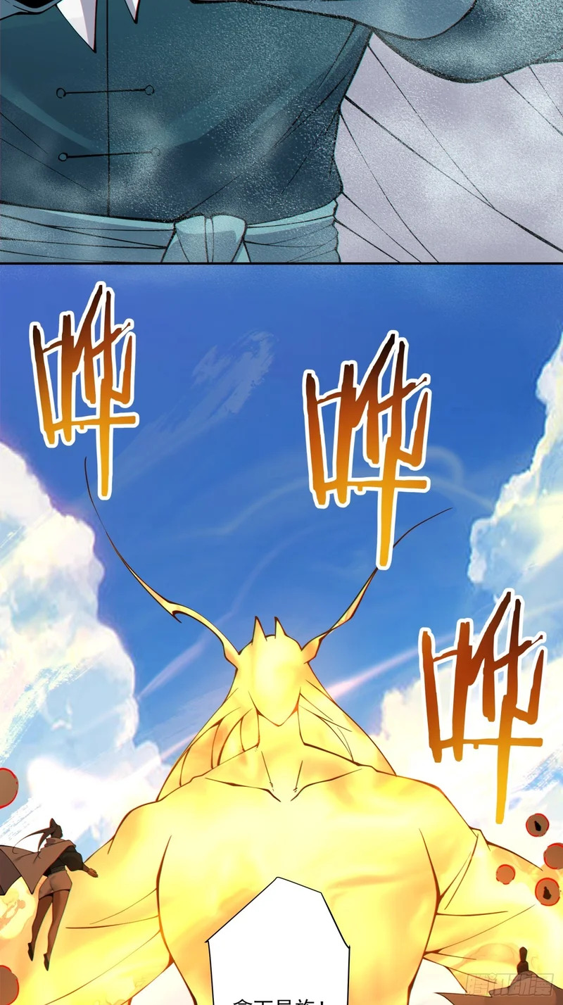第五百一十回 第13页
