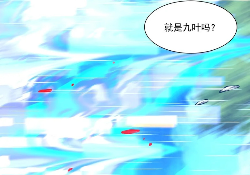 第五百一十一回 第25页