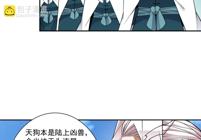 第五百一十一回 第45页