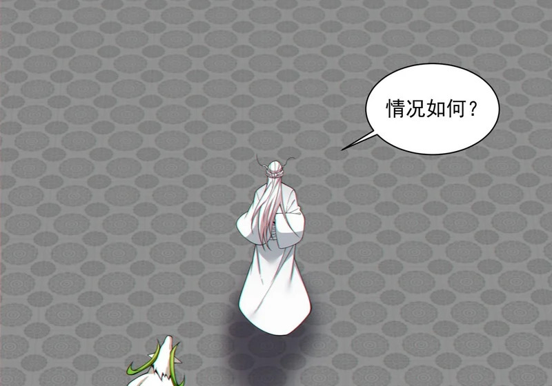 第五百一十一回 第53页