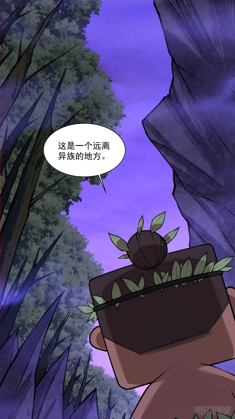 第五百一十三回 第21页