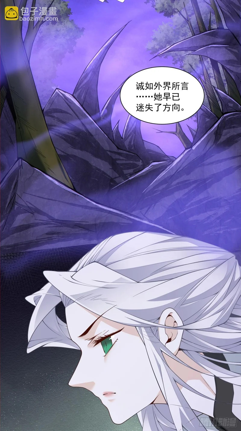 第五百一十三回 第28页