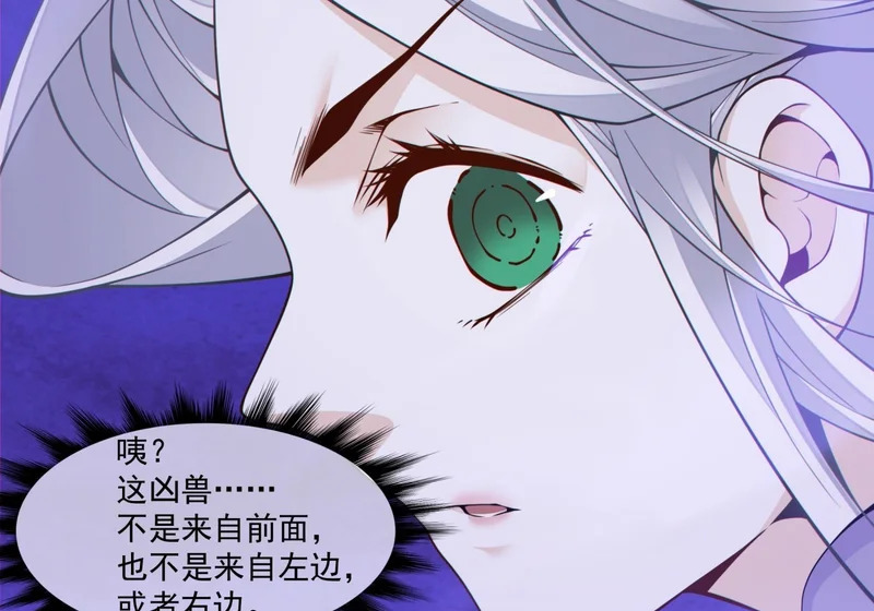 第五百一十三回 第36页
