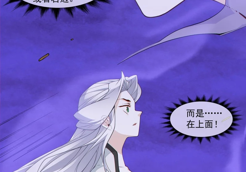 第五百一十三回 第37页