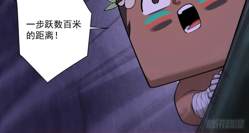 第五百一十三回 第60页