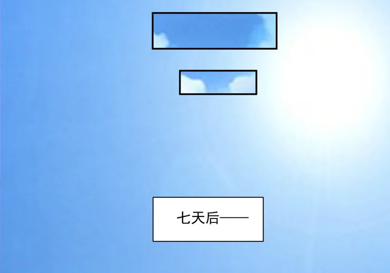 第五百一十四回 第16页