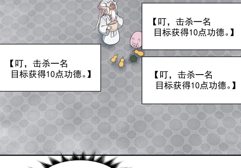 第五百一十四回 第22页