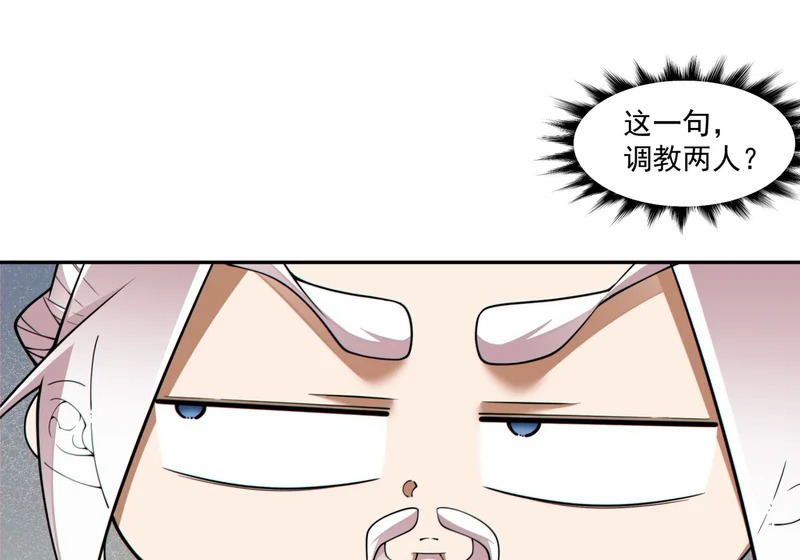 第五百一十四回 第29页
