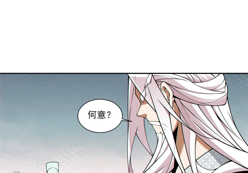 第五百一十五回 第13页