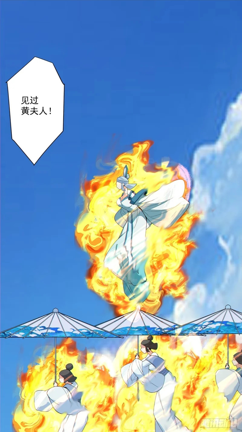 第五百一十六回 第5页