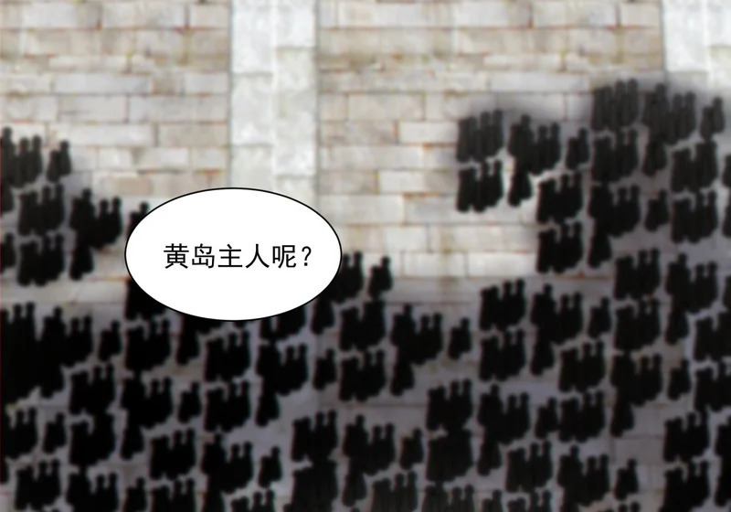 第五百一十六回 第9页
