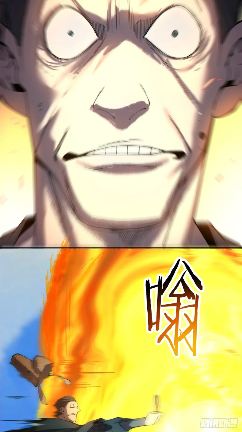 第五百一十六回 第62页