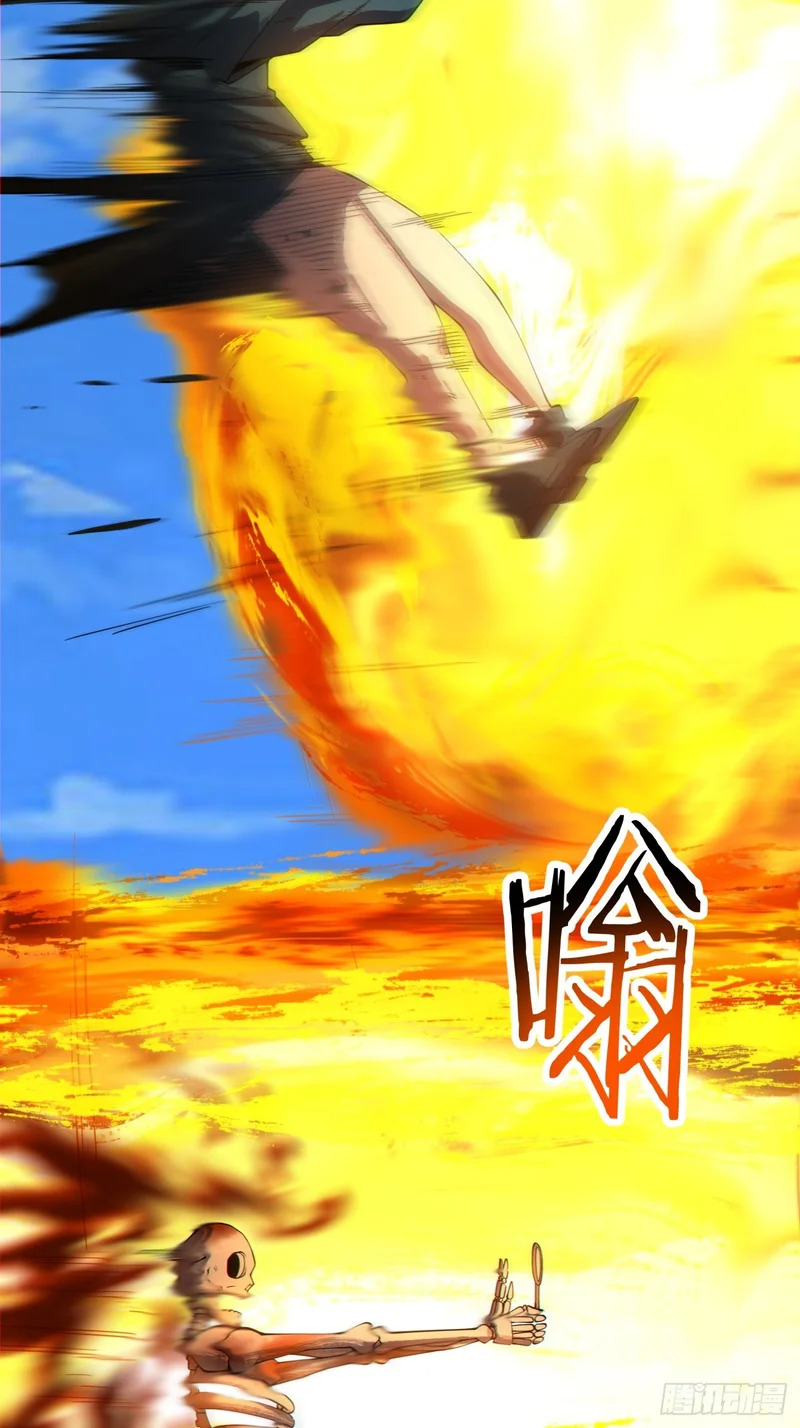第五百一十六回 第63页