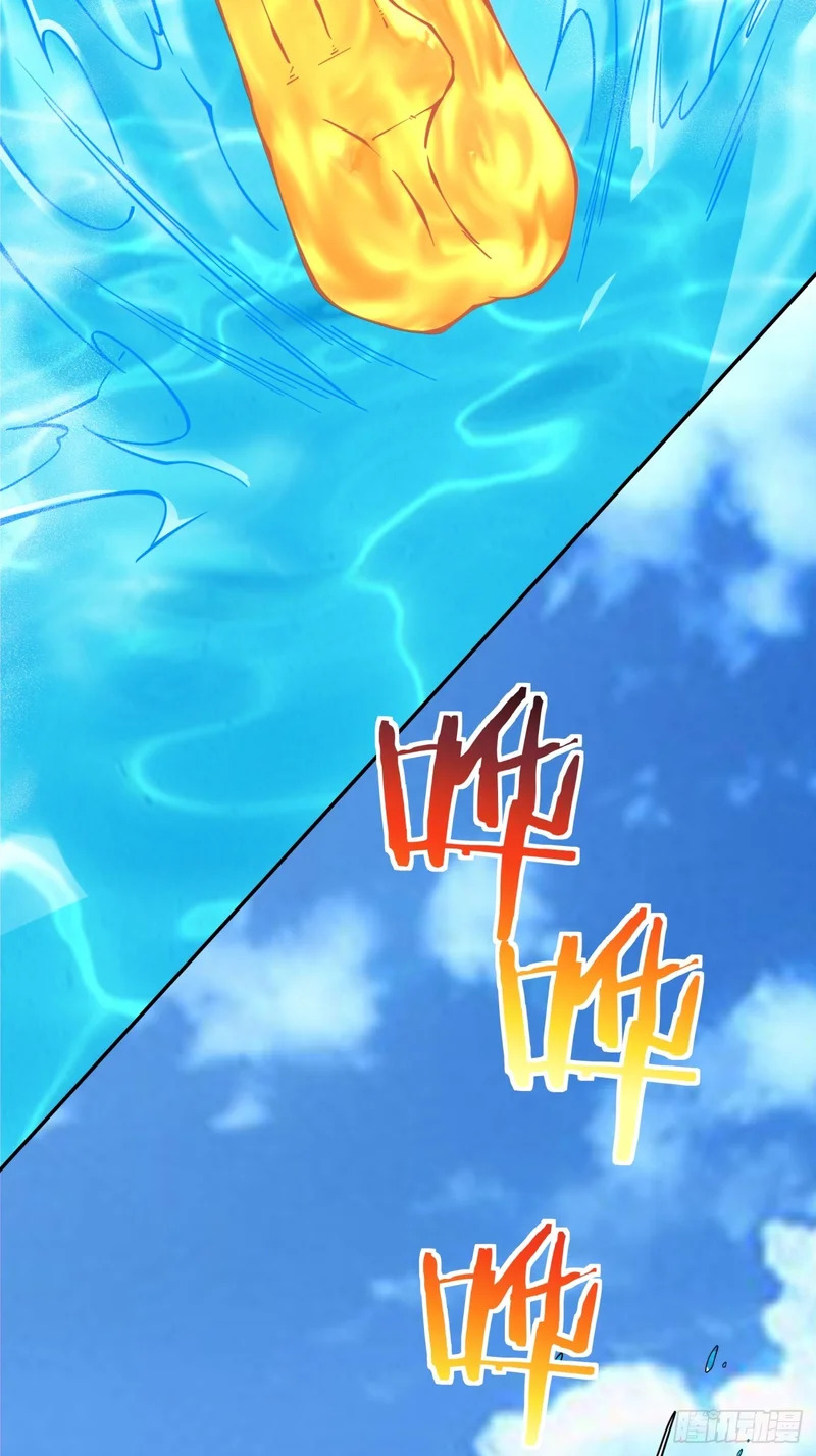 第五百一十七回 第7页