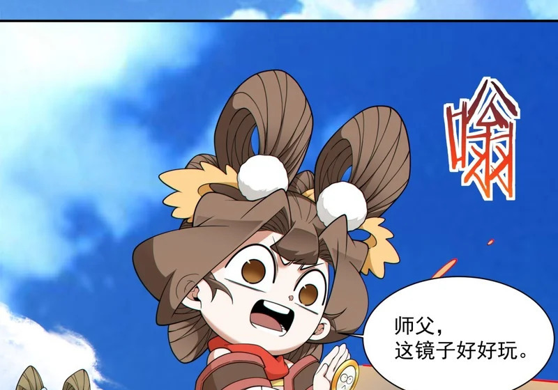 第五百一十七回 第15页