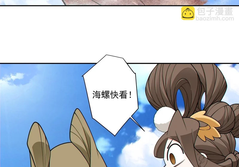 第五百一十七回 第22页