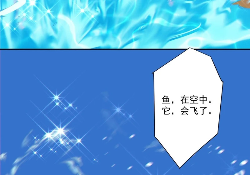 第五百一十七回 第29页