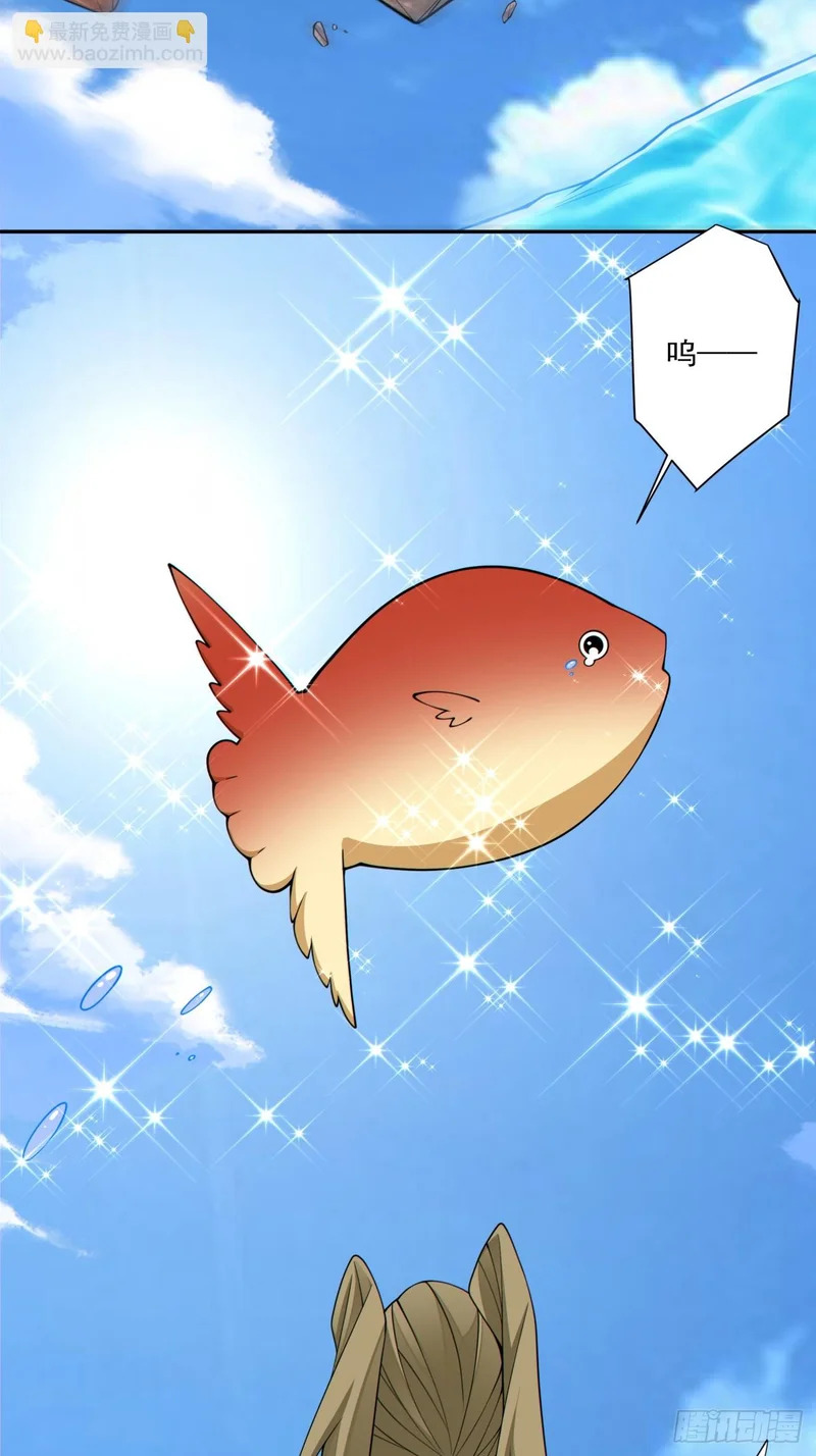 第五百一十七回 第35页