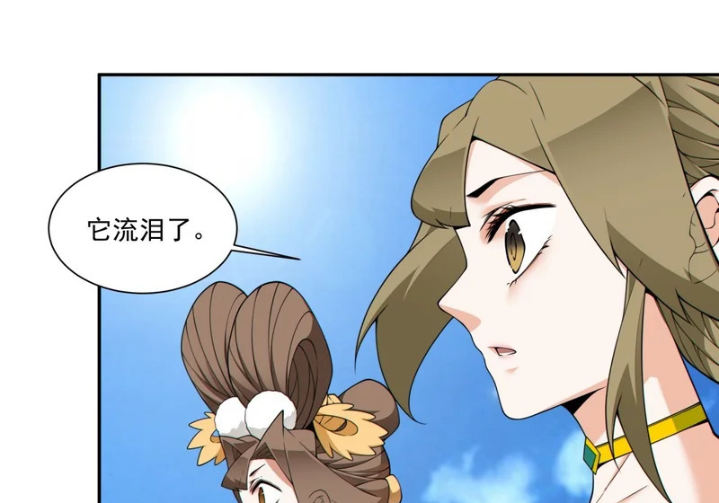第五百一十七回 第37页
