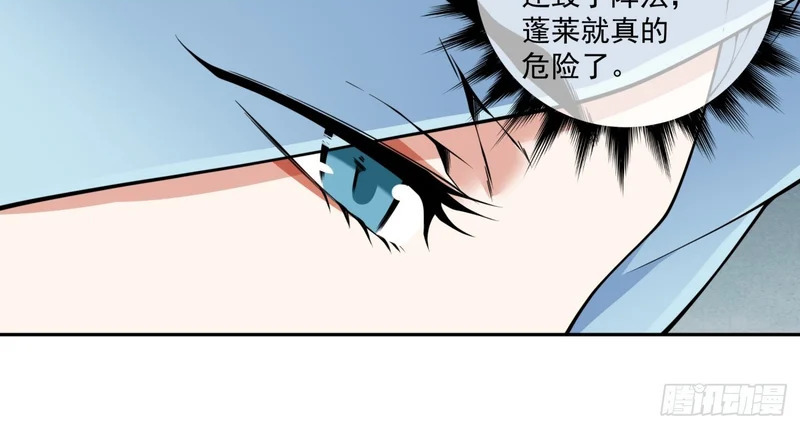 第五百一十七回 第46页