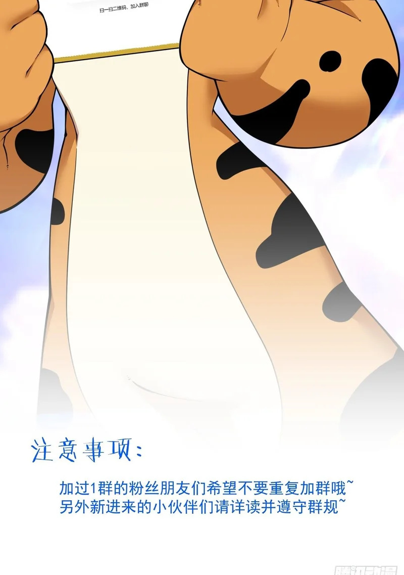 第五百一十七回 第62页