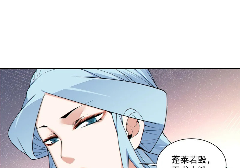 第五百一十八回 第35页