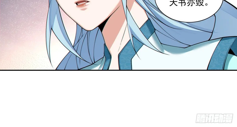 第五百一十八回 第36页