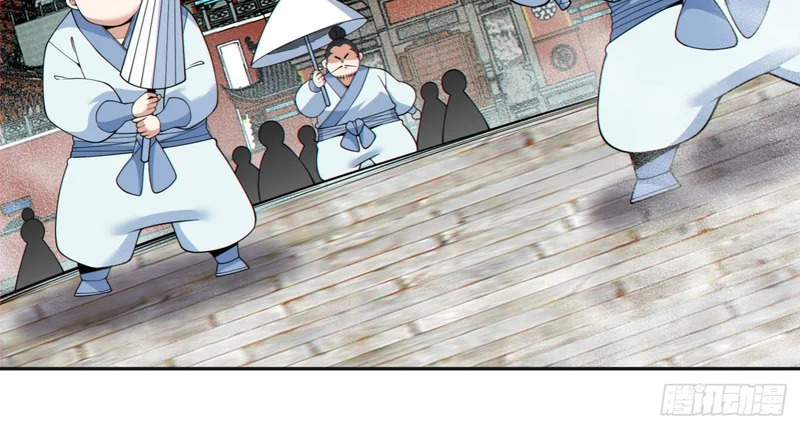 第五百一十九回 第11页