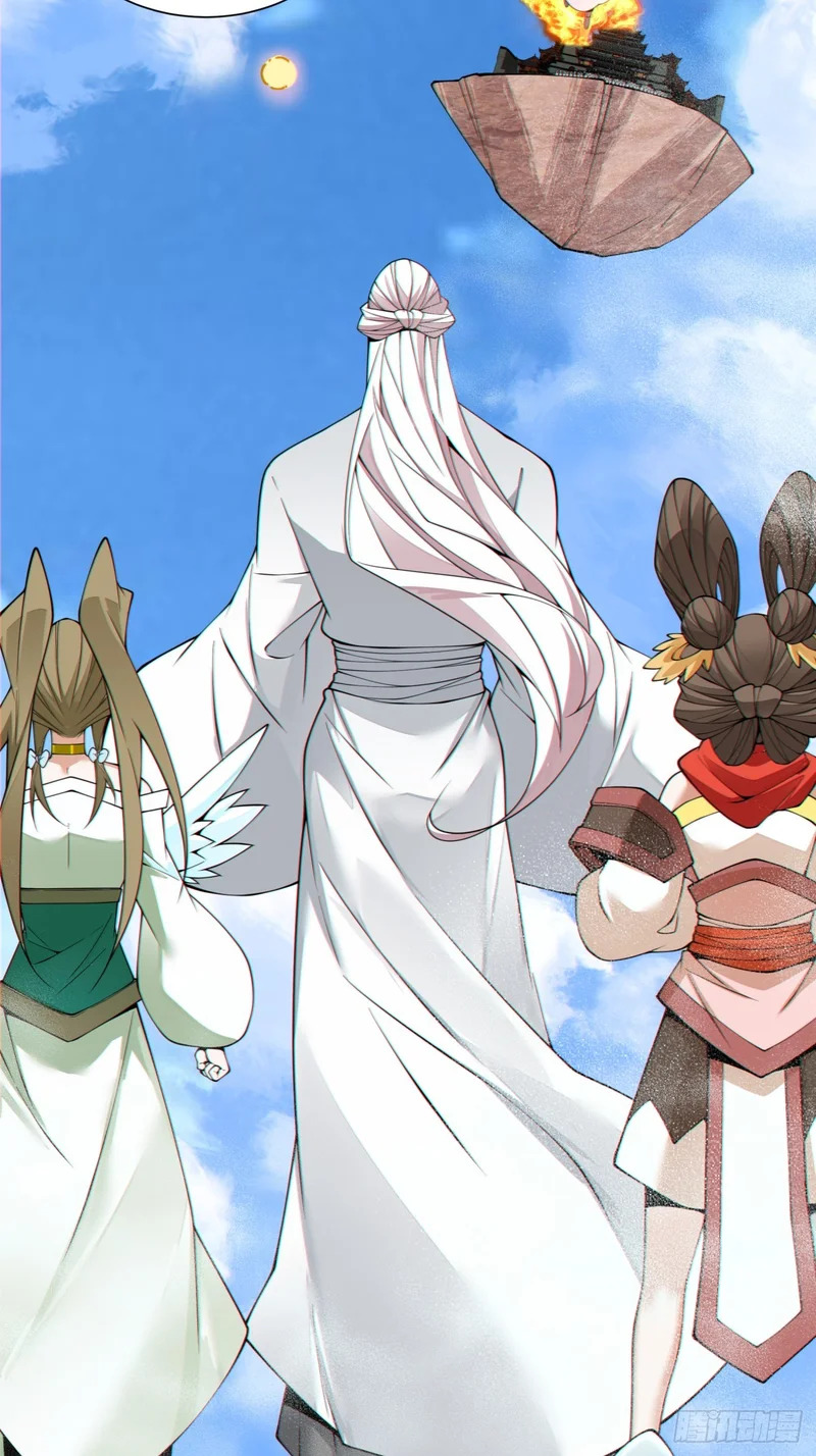 第五百一十九回 第13页