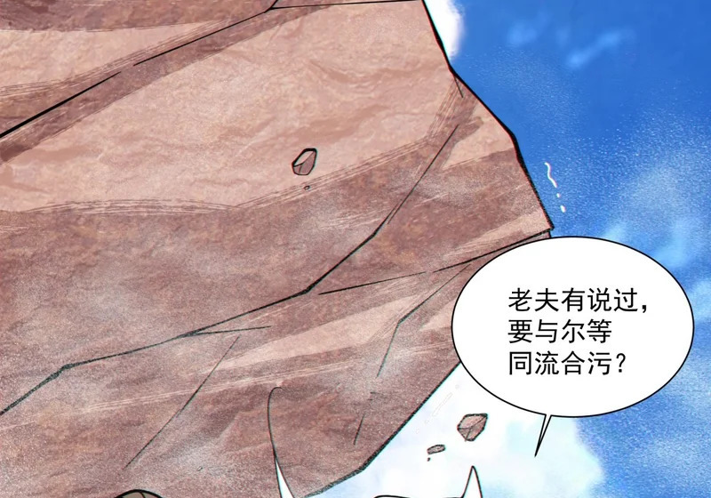 第五百一十九回 第16页
