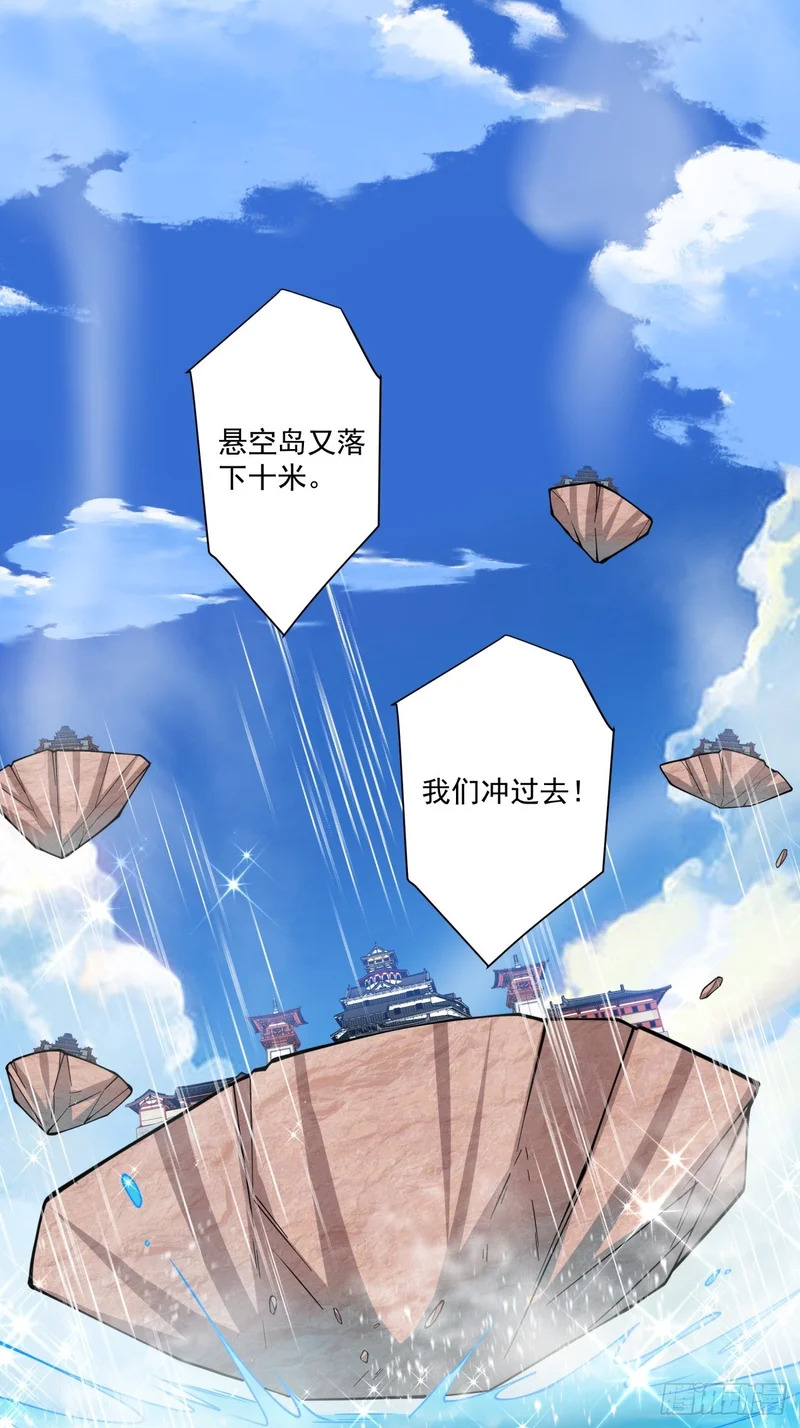 第五百一十九回 第33页