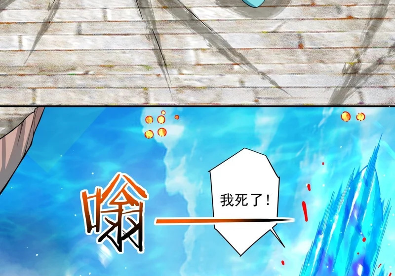 第五百一十九回 第37页