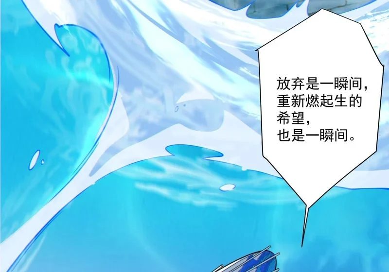 第五百二十回 第30页