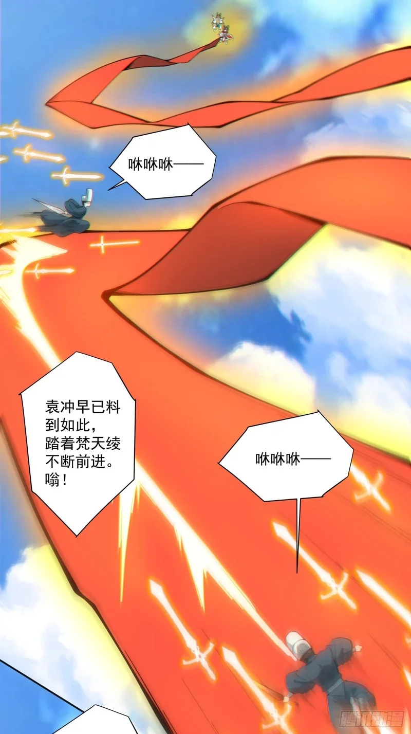 第五百二十回 第49页